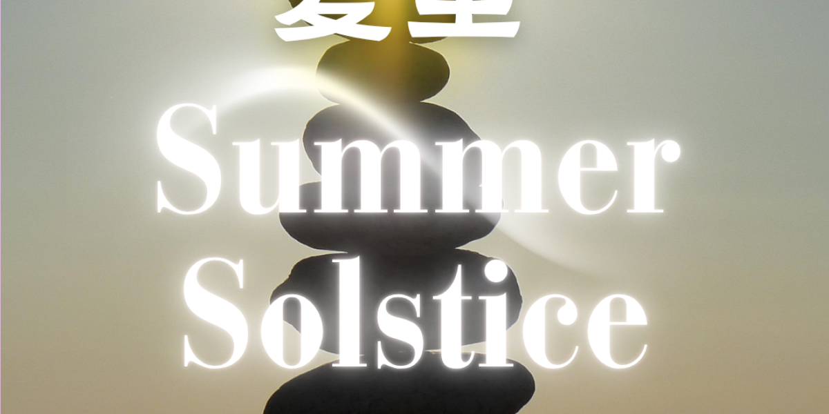 Summer Solstice
