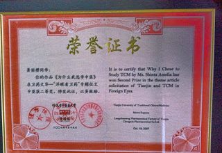 shinshe-shinta-certificate-3.jpg